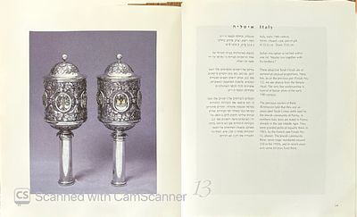 50 רימונים : מבחר רימונים לספרי תורה מאוסף של משפחה אירופית. 1998. קטלוג תערוכה בעברית 