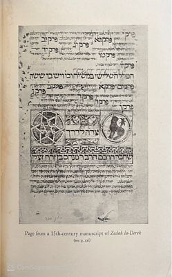 היהודים בספרד. מאת אברהם א. ניומן. פילדלפיה, 1948. איורים, מסמכים, מפות. שני כרכים. אנגלית. The 