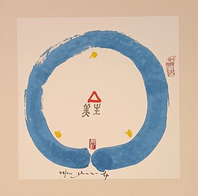 HSIAO CHIN Shangai (Cina) 1935 Enso 1986 Litografia es. 49/100 (+ cartella... - HSIAO CHIN Shangai 