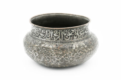 Kajari brass vase, decorated with engraving work with inlaying and hammering of brass 