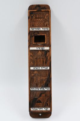 A mezuzah house made of olive wood, carved by the hand of an artisan. 
Decorations of the 