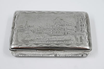 Russian money box 
Russian silver tobacco box 84, Moscow, signed and bearing maker's seal 