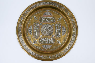 Damascus brass plate 
Syrian Damascus brass plate, end of the 19th century, very high quality 