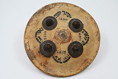 A rare Kabbalistic talisman for safekeeping, a shield with combinations of Kabbalistic holy