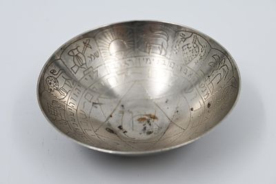 Afghan silver bowl with blessing
An Afghan silver bowl decorated with engraving work with 12