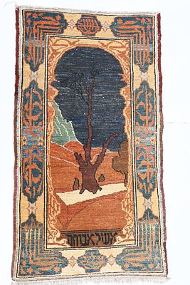 Carpet made by "Bezalel" - Eshel Avraham - Jerusalem, early 20th century 
The tapestry shows 