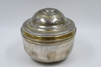 High quality gilded silver etrog box, Europe, 18th century. Weight: 650 grams. 
A smooth and 