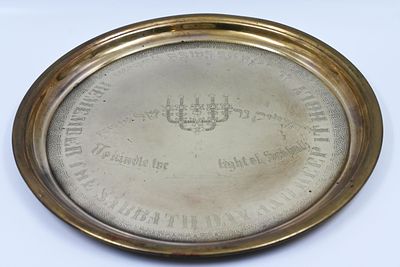 צלחת פליז לשבת, אנגליה, תחילת המאה ה-20 תיאור: מעוטרת חריטה מקורית בעברית ואנגלית " זכור את 