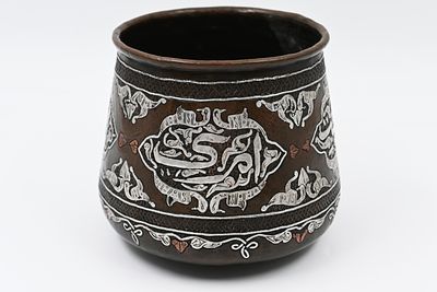 Damascus brass bowl 
A high-quality Islamic brass bowl, inlaid with silver and copper using 