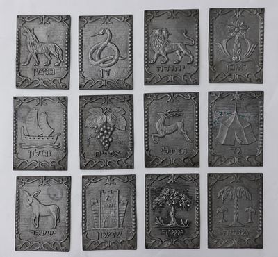 Aluminum plaques, decoration for the synagogue, 1960s, depicting the 12 tribes. Israel, signed 