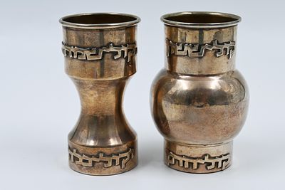 זוג גביעים לחתן כלה מכסף, ביר 
זוג גביעים לחתן כלה מכסף סטרלינג תוצרת ביר, ירושלים. חתום, מעוטר 