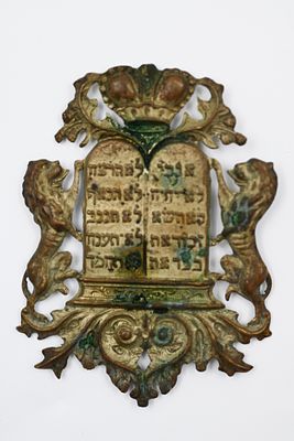 קמע\ עיטור יהודי ישן, זוג אריות אוחזים בלוחות הברית בעיטורי עשרת הדיברות, מצב טוב, מידה: 8 ס'