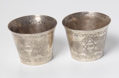 A pair of Kiddush cups, Aaron and Moses, silver - early 20th century, a pair of special kiddush