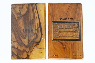 Original binding for arrangement, olive wood panels on both sides, on the front of the binding 