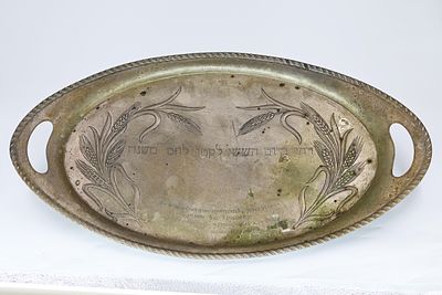 Weight approximately 1000 grams. Signed. Silver Tray for Shabbat Challah 
A large and unusual 