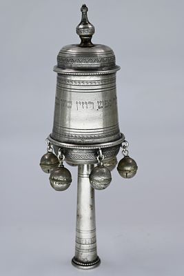 Pomegranate, Egypt, 1920s, silver. Delicate geometric decoration in relief. Six bells connected 