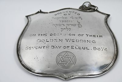 נדיר ביותר! טס כסף לספר תורה. אנגליה . חתום. מתוארך לשנת 1928. 
מעוטר בעבודת חקיקה בעבודת יד 