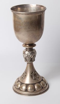 גביע כסף ענק לאליהו הנביא חרוט בכיתוב " כוס ישועות אשא ובשם השם אקרא" , מעוטר בעבודת בלט של 