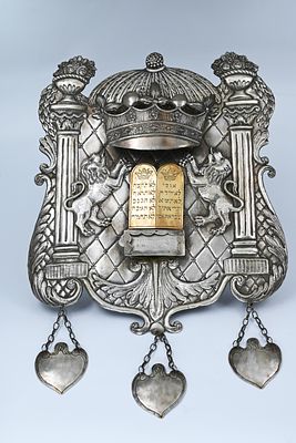 טס לספר תורה. גרמניה, המחצית השניה של המאה ה-19 
כסף (חתום "13") יצוק וגזור, רקוע, מוטבע וחקוק. 