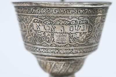 גביע כסף לקידוש נדיר ומפואר. פרס, המאה ה-19. 
כוס קידוש ייחודית ונדירה עשויה בעבודת יד צורף 