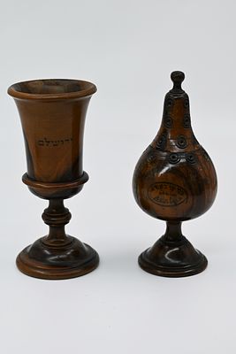 גביע והדס לבשמים עשויים עץ זית 
שני חפצים עשויים עץ זית. ארץ ישראל, סוף המאה ה-19. 
1. הדס 