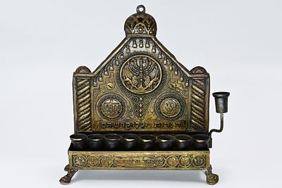 חנוכייה תוצרת בצלאל 
חנוכייה מצופה כסף תוצרת בצלאל, גב מעוטר במוטיבים יהודים ובכיתוב: "הנרות 