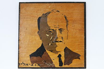 דיוקן חיים נחמן ביאליק, הדפס סטנסיל על לוח עץ. מתואר על לוח העץ "ח. נ. ביאליק". חתום מאחור 