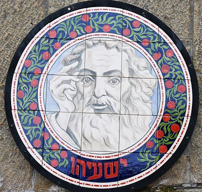 Ceramic Tiles 
Hand-painted ceramic tiles with the figure of Isaiah. Dimensions diameter 79 