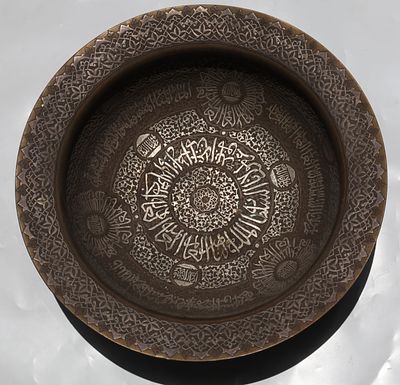 קערה ענקית עשויה מפליז בעבודת דמשק. מאה ה-19, מעוטרת בעבודה דמשקאית עם שיבוץ וריקוע של כסף 