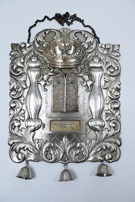 Silver Torah shield - Germany 
Silver Torah shield, Germany, stamped 750, 19th century, in the 