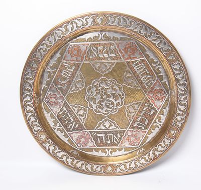 Challah/Bread Tray. Damascus Syria 
Brass tray in Damascus work. 19th century, decorated in 