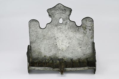 Chanukah Menorah Made of Pewter – Germany, Early 19th Century 
A Chanukah menorah designed as a 