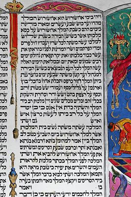The Esther Scroll is exquisitely illustrated 
The new scroll was written in the Beit Yosef 