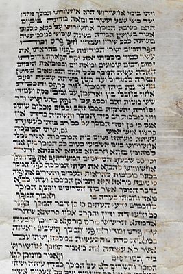 Megillat Esther "Hamelech", Ari-Chassidic script - Eastern Europe, 19th century 
Ink on 