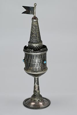 A silver sky tower, Bezalel, signed "Bezalel Jerusalem". The 50s. Decorated with filigree work 