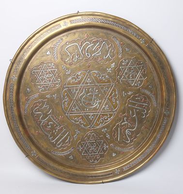Large and impressive Damascus brass plate 
A high-quality Islamic brass tray, decorated with 