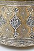 Large bowl made of brass in Damascus work decorated with Damascus work with silver inlay and Image - 2