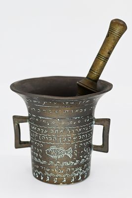 Bronze mortar and pestle, Kabbalistic inscriptions 
Bronze mortar and pestle, decorated with 