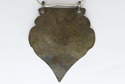 Jewish amulet pendant in the shape of a leaf – Iran 
A stylish silver amulet pendant in the 