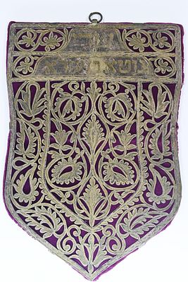 Mezuzah cover – Morocco, late 19th century. 
A decorated silver mezuzah cover from the home of 