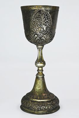 Rare. Kiddush cup - Germany, early 19th century, circa 1810. 
Kiddush cup on a stem (screwed). 