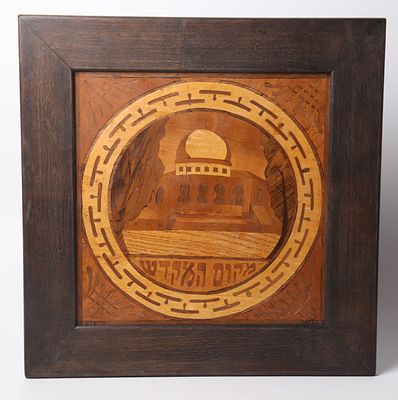 Bezalel Jerusalem. McCarty's work 1929-1908, painting on olive wood decorated with McCarty's 