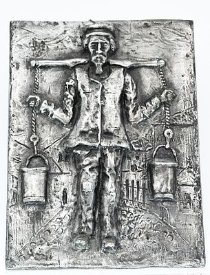 Silver-colored aluminum relief. Israel, Marked. Circa 1949. 
Decorated with a relief of a Jew 