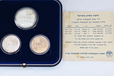 סדרת מטבעות מלאה "הישגי המדע בישראל", כולל 10 ש"ח זהב(1/2 אונקיה), כמות מרבית רק 3240 מטבעות 