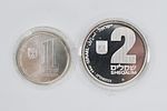 Set of two silver coins 1 and 2 shekels - "Theresienstadt Menorah" 
2 shekels - 28.8 grams Image - 1