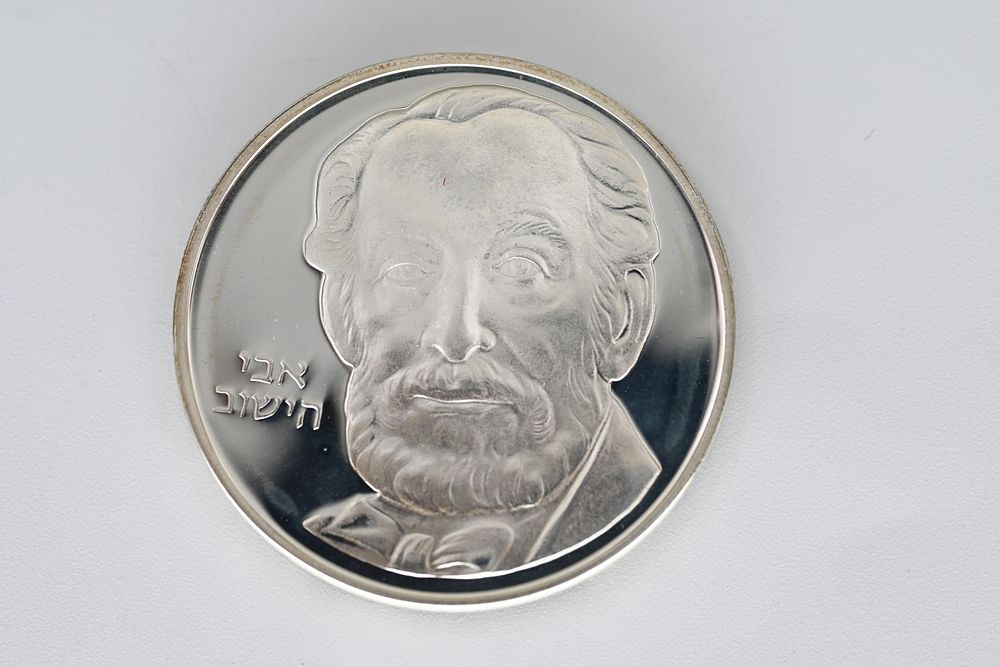 Rothschild 850 Silver Coin, Father of the Settlement Collector's Item, XF 
Israel - 2 Shekels 