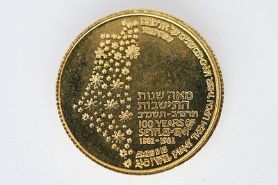 State Gold Medal, Return and Valor Gold Coins, 750 Gold, Weight 4.4 Grams
