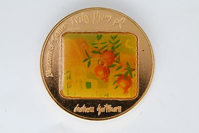 State Gold Medal from the series of artistic medals - Pomegranates in Safed. 1853 
Weight: 