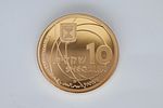 Gold Coin, Achievements of Science in Israel - 37 Years of Israel's Independence 
900 gold coin Image - 1