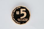 Gold Coin, Jericho 
21K Gold Coin, "Jaffa", Site Series in Israel, Government Company (1987). Image - 1